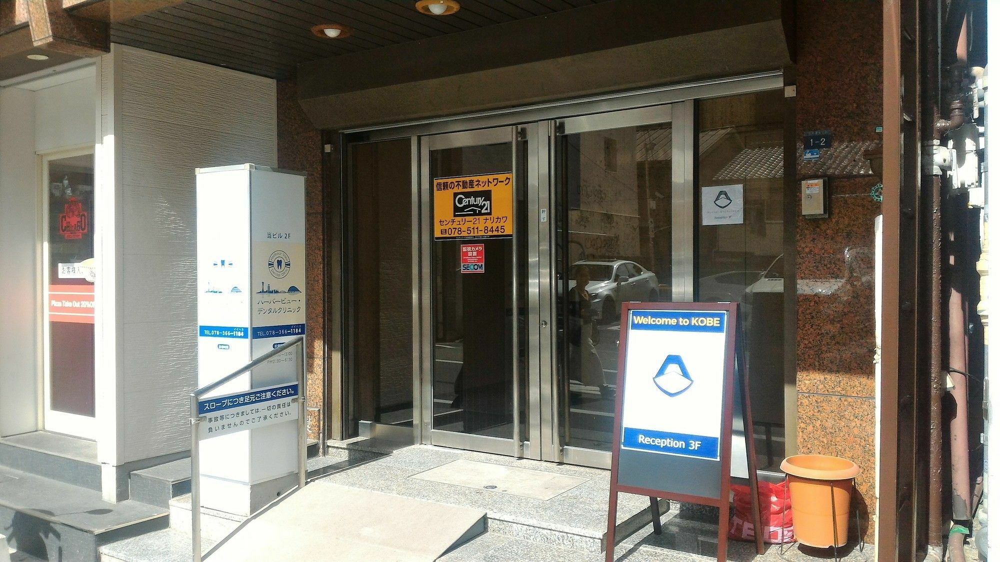 קובה Hostel Anchorage מראה חיצוני תמונה
