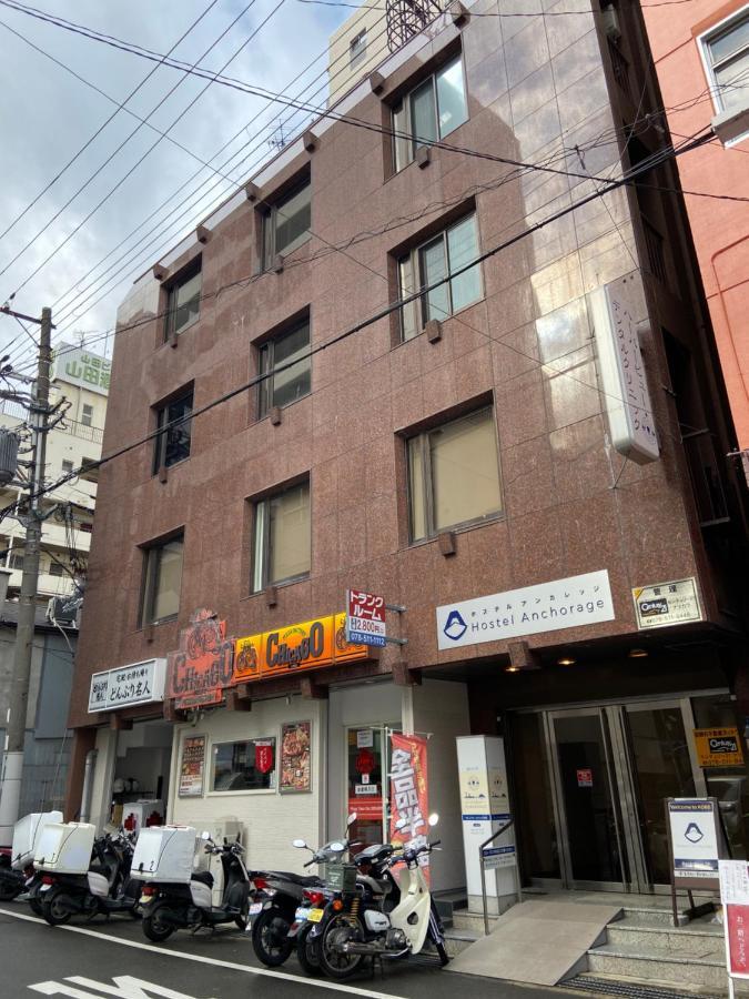 קובה Hostel Anchorage מראה חיצוני תמונה